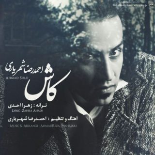کاش
