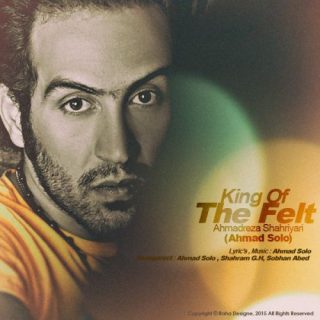 مجبور