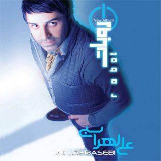 حالم خوبه