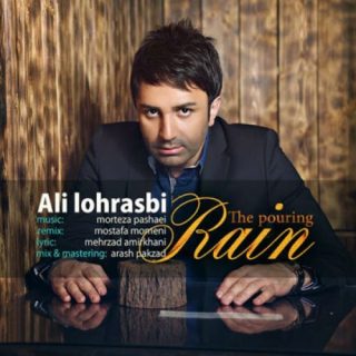 شرشر بارون (ریمیکس)