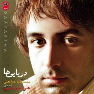 تنها میرم