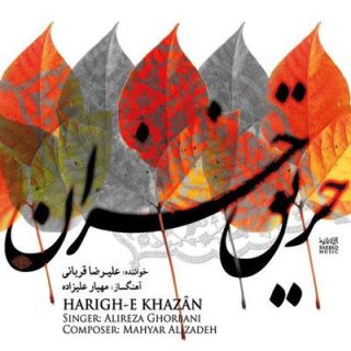ارغوان