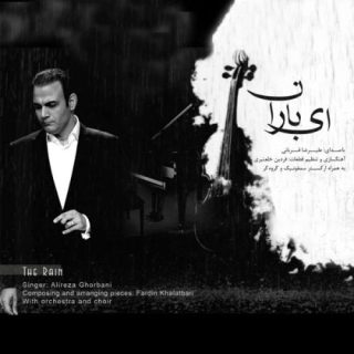 روایت انسان