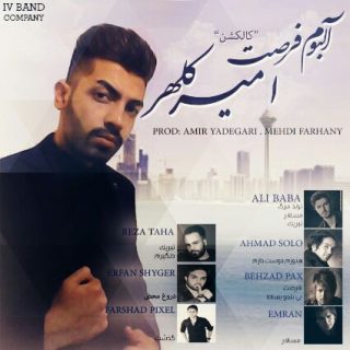 فرصت
