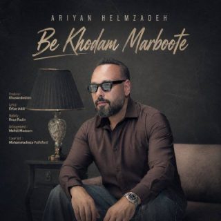به خودم مربوطه