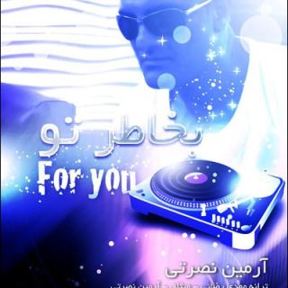۲ سال