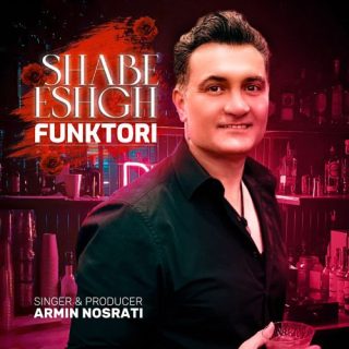 شب عشق