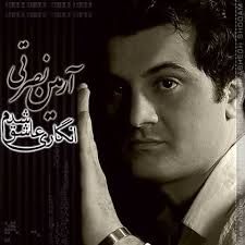 وسوسه