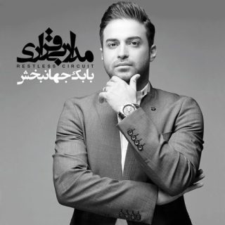 دلتنگی