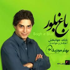 دوباره