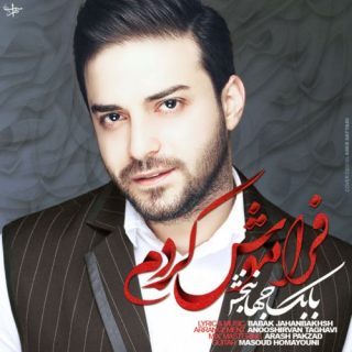 فراموش کردی