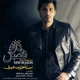 حقیقت داره دلتنگی
