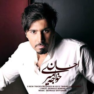 ماتادور
