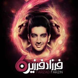 Ill be there