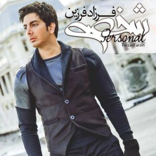 نرو