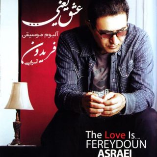 جاذبه