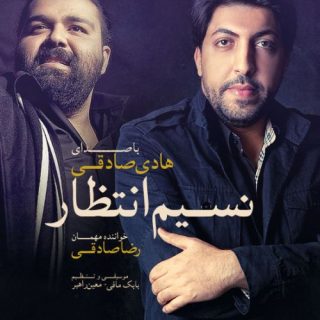 خواهر تنها