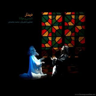 دیدار مولانا و شمس