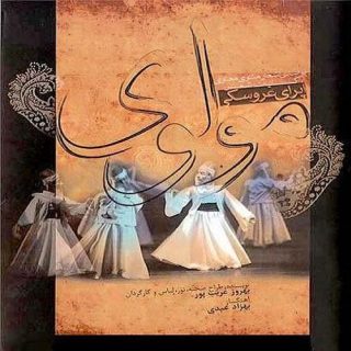 حمله ی مغولها