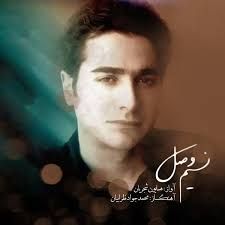 هوای گریه