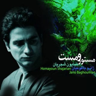 شوکر