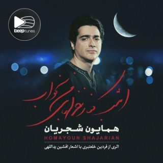 تاکور