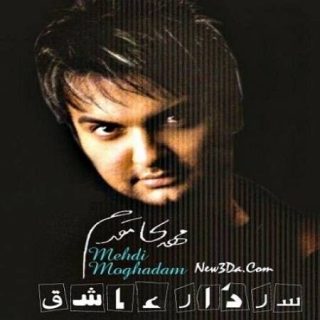 خاتون صبور