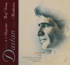 سنتور و آواز