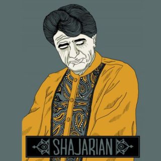 از عشق