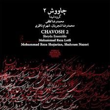 آزادی