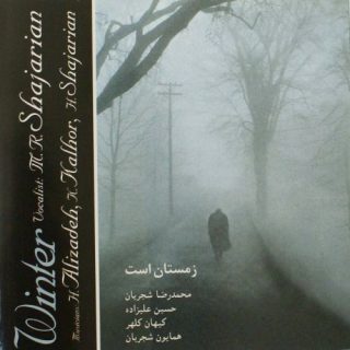 داد و بیداد