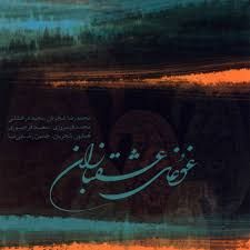 دیدار