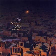 قطعه ترکمن