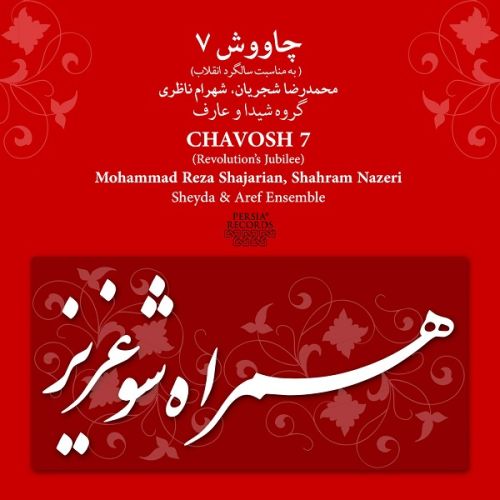 نیستمان