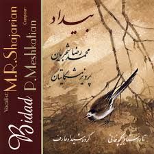 همایون