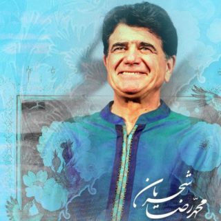 ربنا