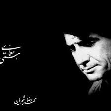 پرنده شوشتری