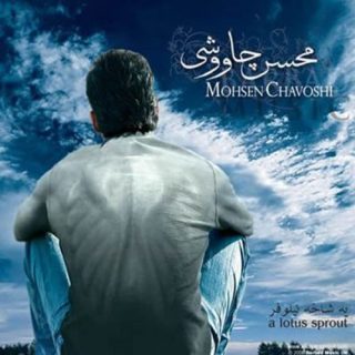 چرا