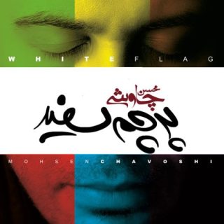 مردم آزار