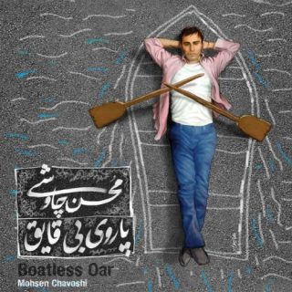 یوسف