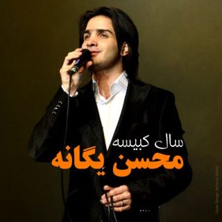 خیال