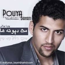 اگه گریه بذاره