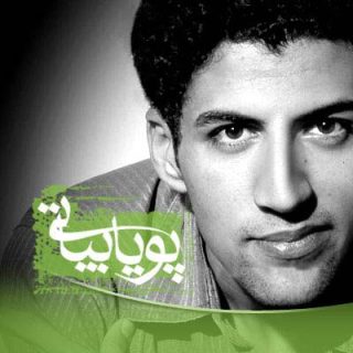 گمت کردم