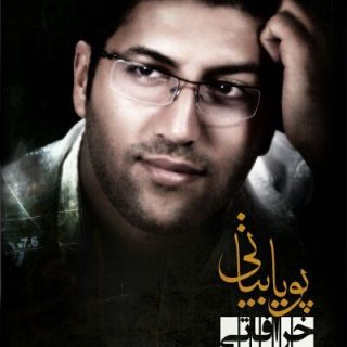 خرافاتی