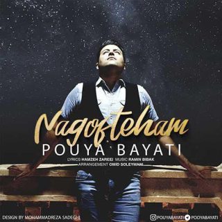 ناگفته هام