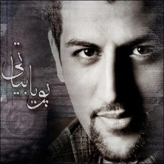 شاید این جمعه بیاید