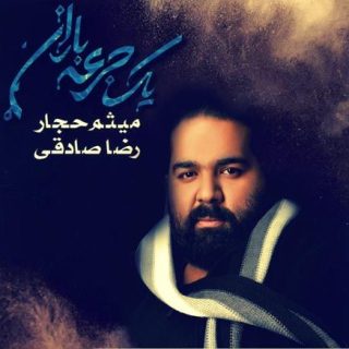 خاک بی خزان بی کلام
