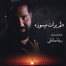 باورم نمیشه