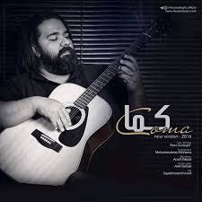 چشم تو