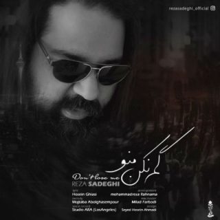 گم نکن منو